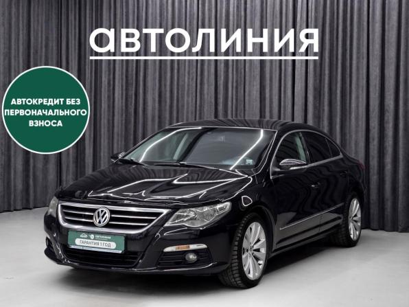 Volkswagen Passat CC I с пробегом 2010 года, цена 870 000 рублей, 301316 км, седан, Автокод Объявления