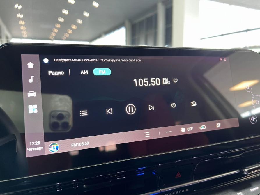 Changan CS55 Plus II Тверь  - изображение 22