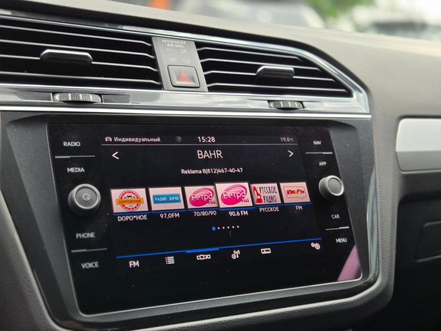 Volkswagen Tiguan II Рестайлинг Санкт-Петербург  - изображение 13