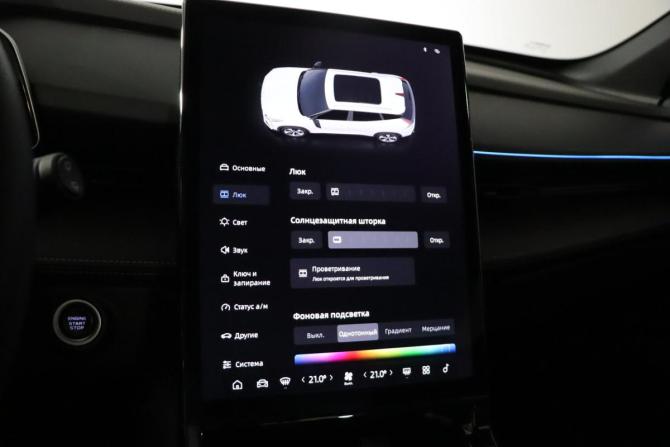 Geely Cityray с пробегом 2024 года, цена 2 499 990 рублей, 14318 км, внедорожник, Автокод Объявления