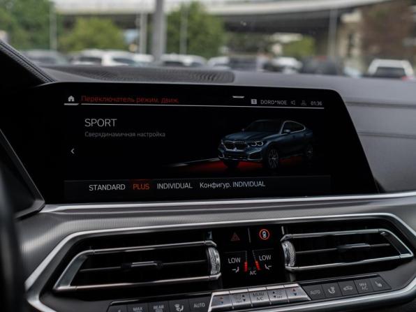 BMW X6 III (G06) с пробегом 2020 года, цена 6 299 000 рублей, 228062 км, внедорожник, Автокод Объявления