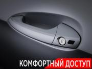 Mercedes-Benz E-Класс IV (W212 S212 C207) Рестайлинг Москва  - изображение 43