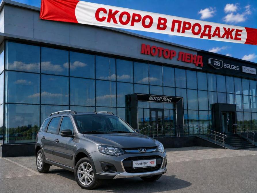 Lada (ВАЗ) Kalina II Воронеж  - изображение 1