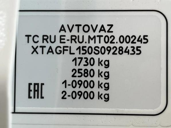 Lada (ВАЗ) Vesta I Рестайлинг (NG) с пробегом 2024 года, цена 1 333 000 рублей, 25879 км, седан, Автокод Объявления