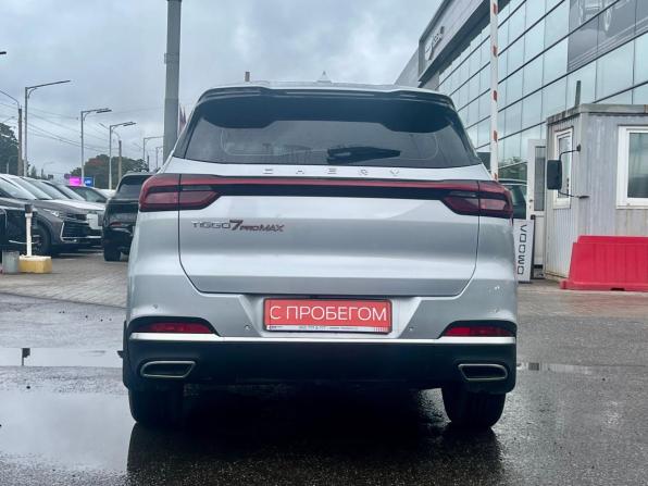 Chery Tiggo 7 Pro Max I с пробегом 2023 года, цена 1 899 000 рублей, 13000 км, внедорожник, Автокод Объявления