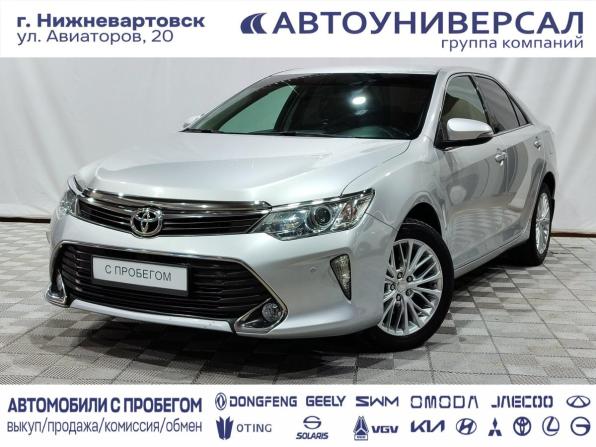 Toyota Camry VII (XV50) Рестайлинг с пробегом 2015 года, цена 1 990 000 рублей, 128000 км, седан, Автокод Объявления