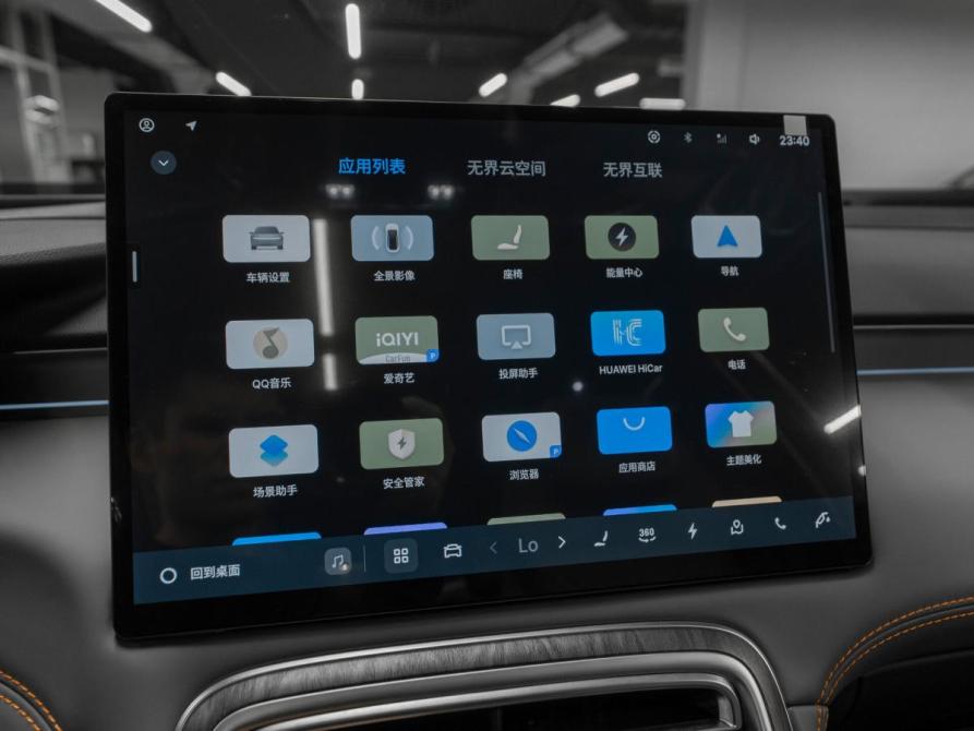 Geely Galaxy M7 Москва  - изображение 23
