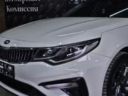Kia Optima IV Рестайлинг Краснодар  - изображение 47