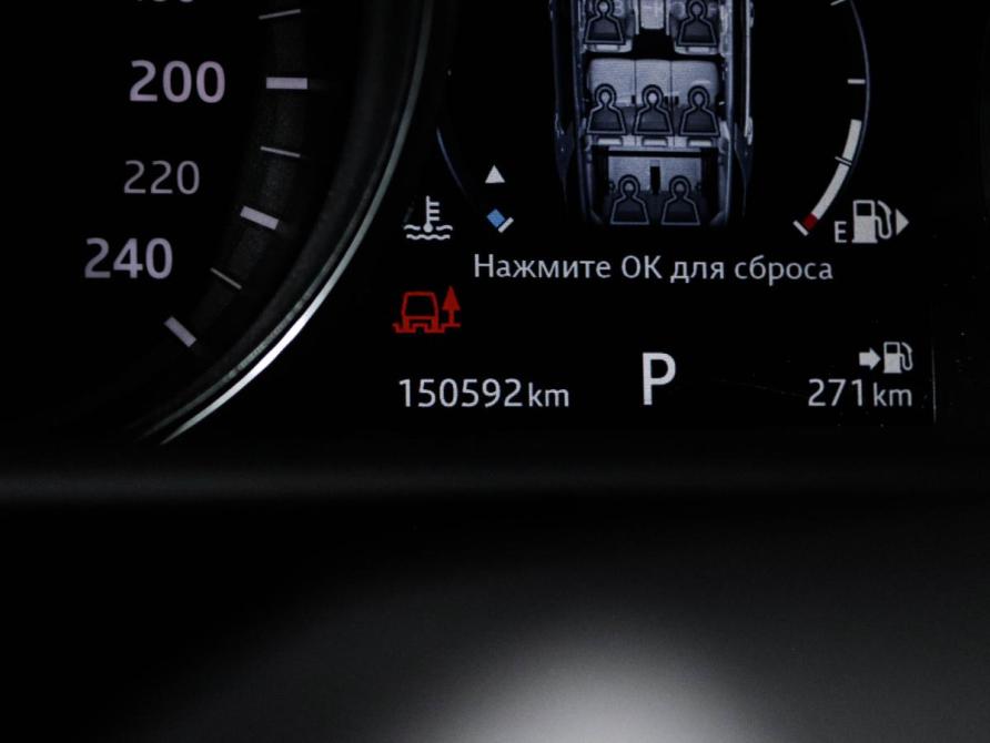 Land Rover Discovery V Москва  - изображение 12