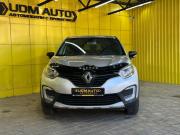 Renault Kaptur I Ижевск  - изображение 20
