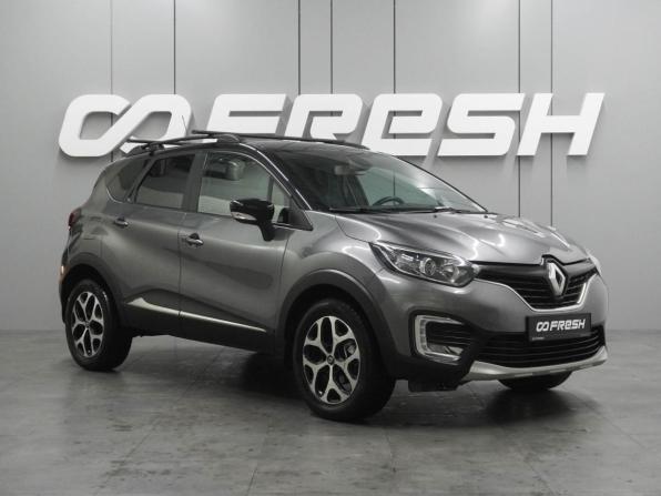 Renault Kaptur I с пробегом 2017 года, цена 1 244 000 рублей, 125277 км, внедорожник, Автокод Объявления