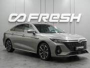 Chery Arrizo 8 Воронеж  - изображение 25