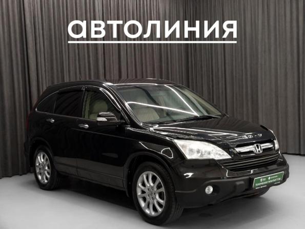 Honda CR-V III с пробегом 2008 года, цена 1 249 000 рублей, 327000 км, внедорожник, Автокод Объявления