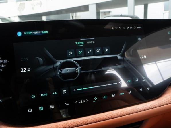 Changan CS75 Plus IV с пробегом 2026 года, цена 3 330 000 рублей, 60 км, внедорожник, Автокод Объявления