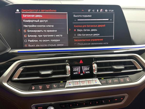 BMW X7 I (G07) с пробегом 2022 года, цена 12 995 000 рублей, 56709 км, внедорожник, Автокод Объявления