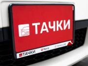 Honda Freed I Чита  - изображение 39