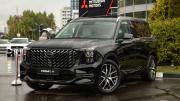 GAC GS8 II Москва  - изображение 54