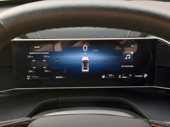 Geely Cityray с пробегом 2024 года, цена 2 320 000 рублей, 26600 км, внедорожник, Автокод Объявления
