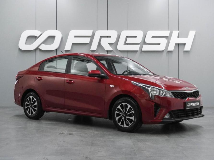 Kia Rio IV Рестайлинг Воронеж  - изображение 1