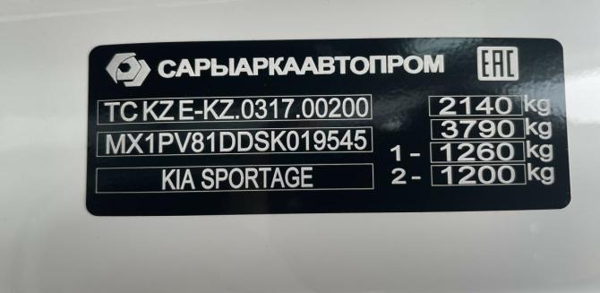 Kia Sportage V с пробегом 2025 года, цена 4 425 000 рублей, 7 км, внедорожник, Автокод Объявления