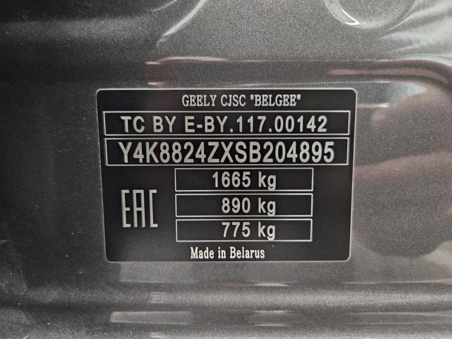 Belgee S50 Тольятти  - изображение 17