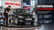 Volkswagen Polo V Рестайлинг Воронеж  - изображение 5