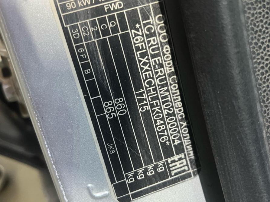 Ford EcoSport II Иркутск  - изображение 3