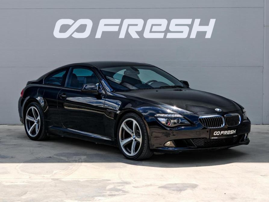 BMW 6 серии II (E63/E64) Рестайлинг Краснодар  - изображение 1
