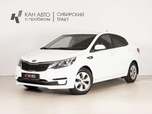 Kia Rio III Рестайлинг с пробегом 2016 года, цена 953 400 рублей, 178000 км, седан, Автокод Объявления