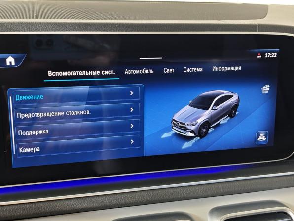 Mercedes-Benz GLE Coupe II (C167) Рестайлинг с пробегом 2023 года, цена 9 000 000 рублей, 74152 км, внедорожник, Автокод Объявления