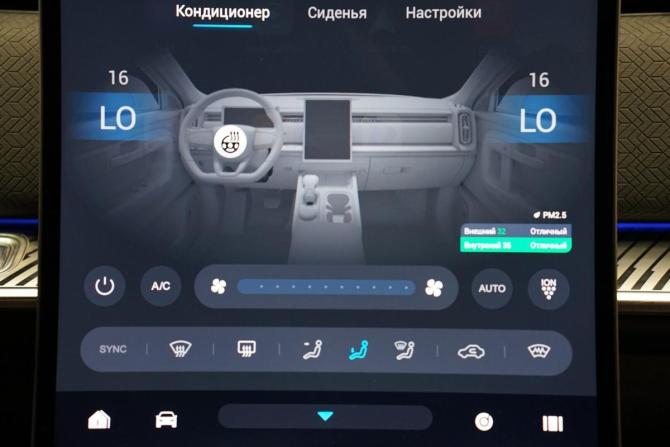 Jaecoo J7 I с пробегом 2024 года, цена 2 455 000 рублей, 38700 км, внедорожник, Автокод Объявления