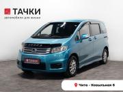Honda Freed I Рестайлинг Чита  - изображение 22