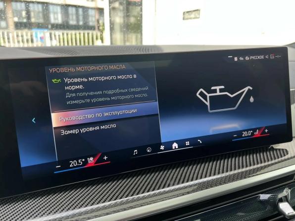 BMW X7 I (G07) Рестайлинг с пробегом 2025 года, цена 14 699 000 рублей, 16980 км, внедорожник, Автокод Объявления
