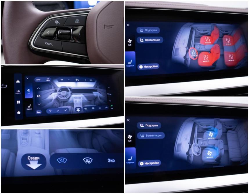 Geely Monjaro I Москва  - изображение 19
