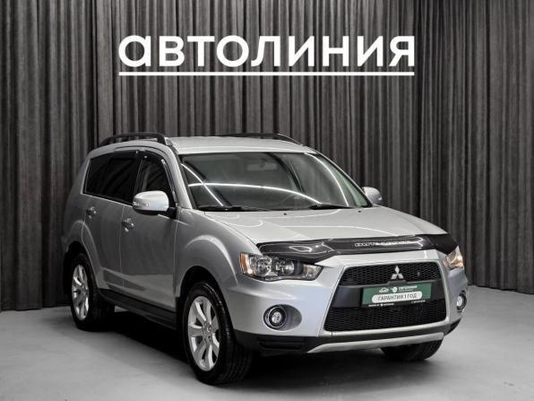 Mitsubishi Outlander II Рестайлинг с пробегом 2011 года, цена 1 179 000 рублей, 220000 км, внедорожник, Автокод Объявления