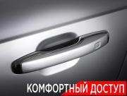 Volvo XC90 II Москва  - изображение 54