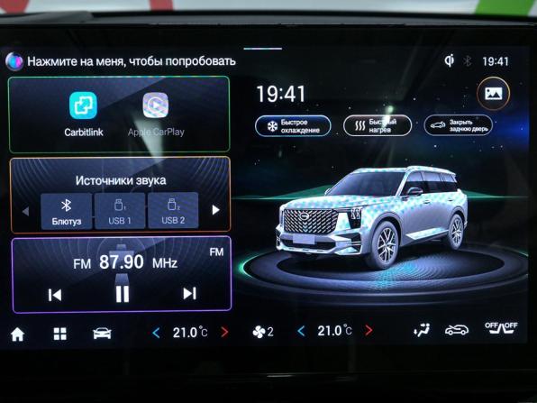 GAC GS8 II с пробегом 2024 года, цена 3 528 000 рублей, 41586 км, внедорожник, Автокод Объявления