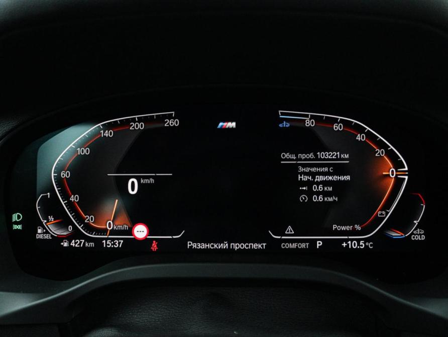BMW X3 III (G01) Рестайлинг Москва  - изображение 37