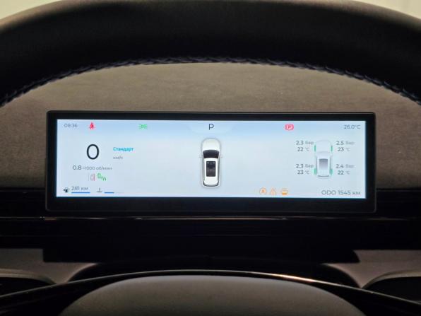 Omoda C7 с пробегом 2025 года, цена 2 952 087 рублей, 1527 км, внедорожник, Автокод Объявления