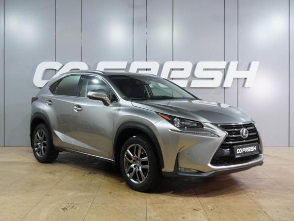 Lexus NX I с пробегом 2015 года, цена 3 249 000 рублей, 57571 км, внедорожник, Автокод Объявления