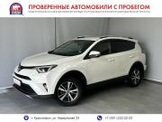 Toyota RAV4 IV (XA40) Рестайлинг Красноярск  - изображение 24