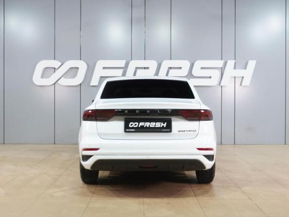 Geely Emgrand II с пробегом 2024 года, цена 1 475 000 рублей, 16967 км, седан, Автокод Объявления