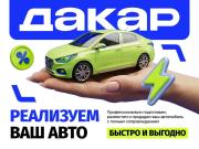Volkswagen Amarok I Ижевск  - изображение 37