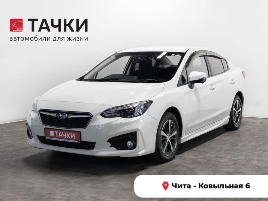 Subaru Impreza V Чита  - изображение 1