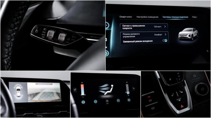 Omoda C5 I Рестайлинг с пробегом 2024 года, цена 2 170 000 рублей, 12255 км, внедорожник, Автокод Объявления