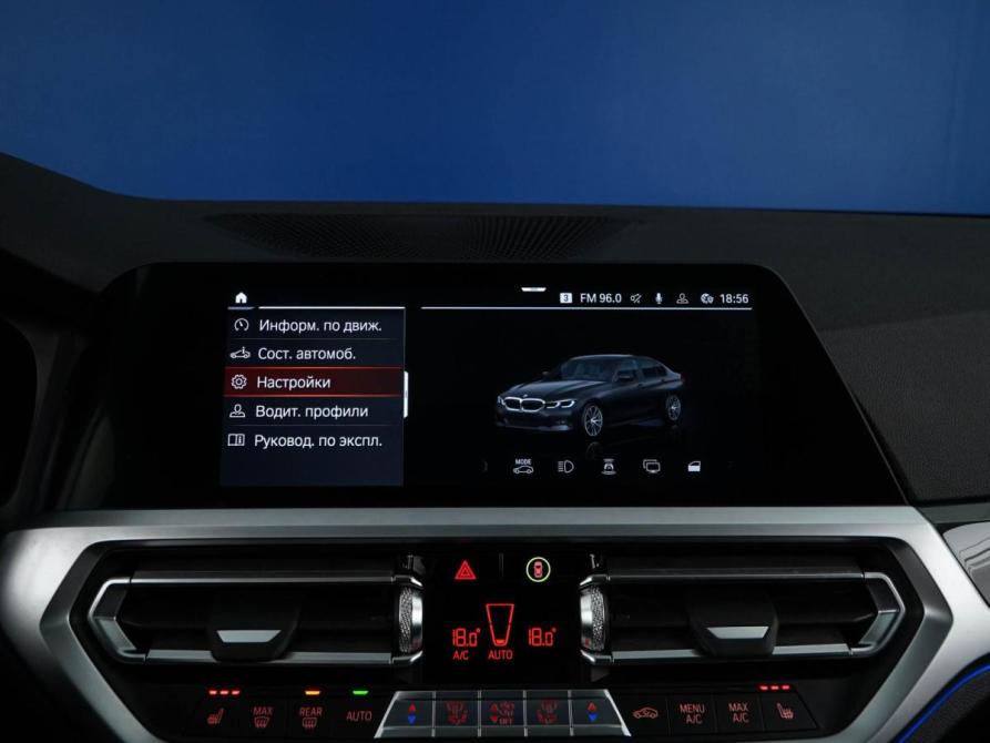BMW 3 серии VII (G2x) Москва  - изображение 23