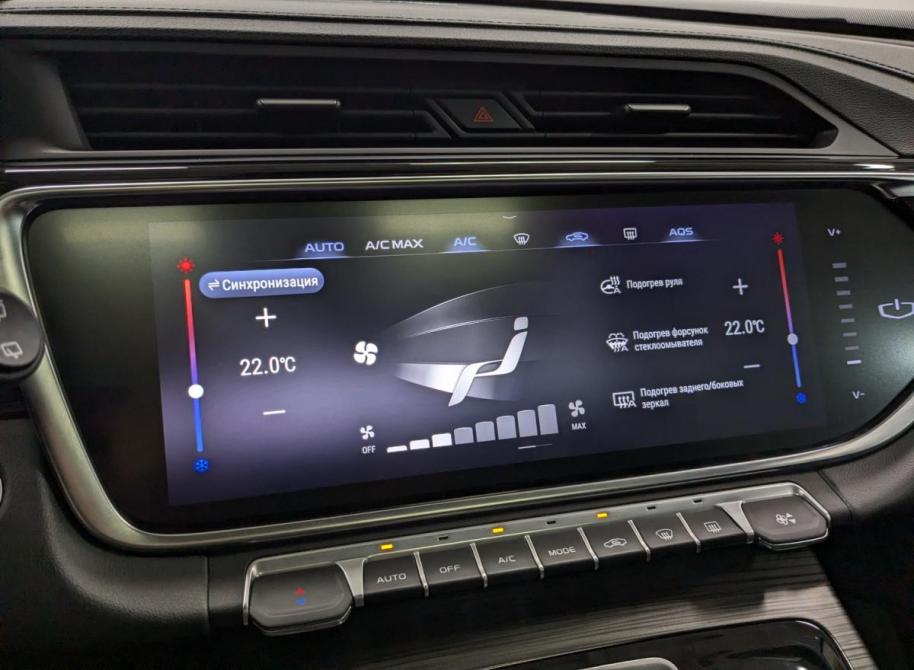 Geely Atlas Pro Санкт-Петербург  - изображение 27