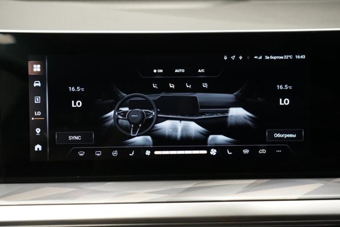 Haval F7 II с пробегом 2024 года, цена 2 450 000 рублей, 48152 км, внедорожник, Автокод Объявления