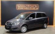 Opel Zafira B Рестайлинг Уфа  - изображение 21