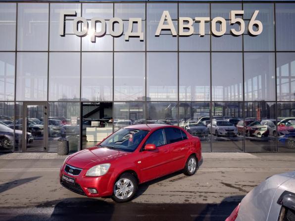 Kia Rio II Рестайлинг с пробегом 2011 года, цена 510 000 рублей, 181893 км, седан, Автокод Объявления